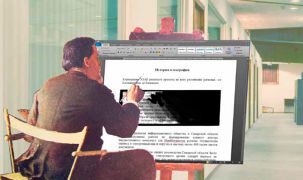 Не квадрат, но маркер. Или как вдохновиться Малевичем в IT?