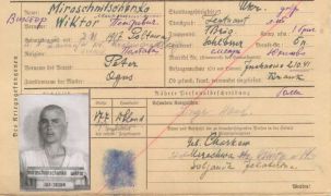 Свой добрый век мы прожили…