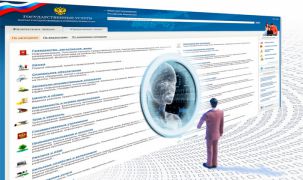 Государственные услуги в электронном виде: бизнесу, обществу и гражданину