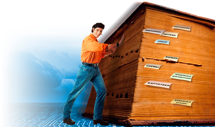 Информация как преимущество