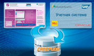 Счет-фактура является двигателем внедрения электронного документооборота