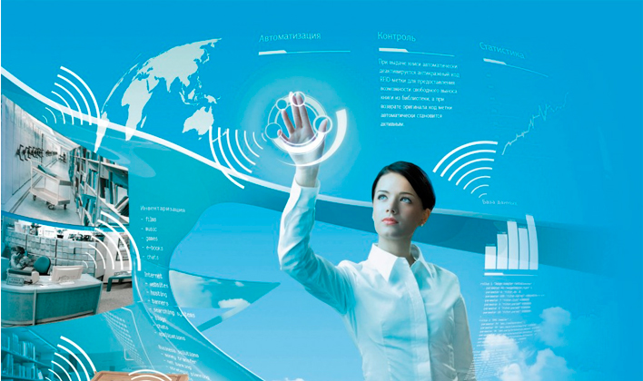 Современные системы автоматизации библиотек на основе радиочастотной идентификации